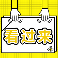 注意！初级报名审核准备这些材料！