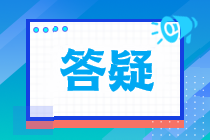 税务师只过了一科怎么办？