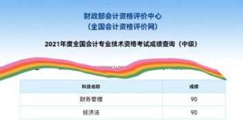 40+宝妈备考中级会计？年龄从来都不是问题！