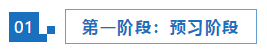 【统一回复】2022年注会考试想要1年过6科应该如何准备？