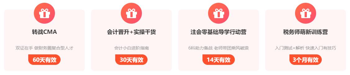 QQ截图20220112162802
