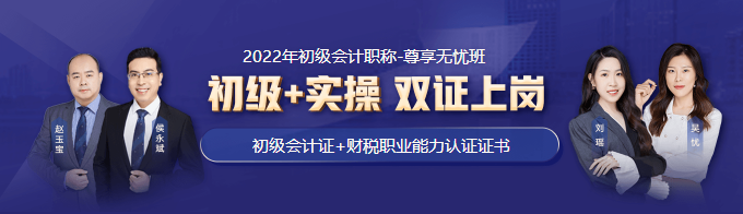 河北2022年初级会计职称准考证什么时候可以打印？