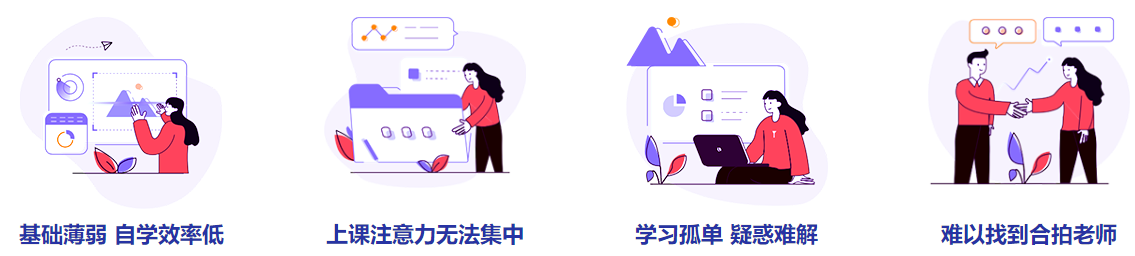 C位夺魁班