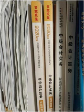 40岁+背水一战！终于通过了中级会计考试！