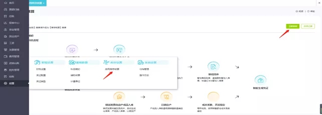 《4天财务软件工具训练营》限时秒杀！