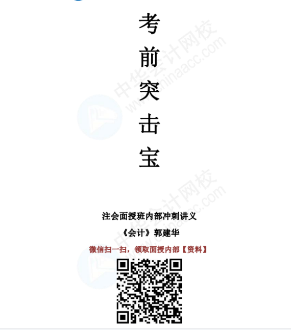 资料领取