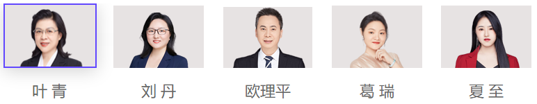 税法一