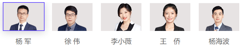 税法二