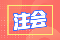 【灵魂拷问】为什么注册会计师这么难考？
