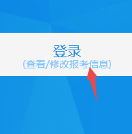 2022年河南初级会计考试想修改注册信息怎么办？