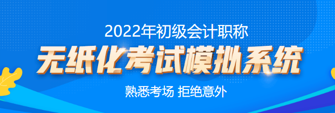 2022年四川成都考初会什么时候出成绩？