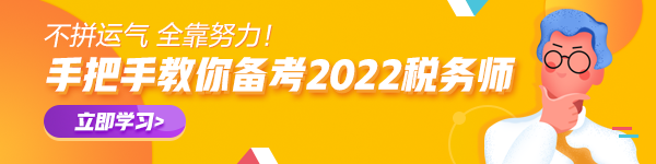 2022˰ʦ