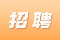 宝龙地产︱成本会计︱杭州