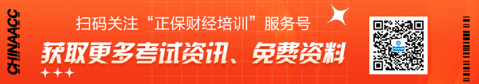 【通知】2月证券云考试报名时间已定！