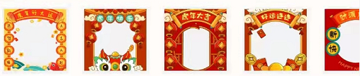 新年拔得新“头”筹！你的虎年头像、红包封面待领取！