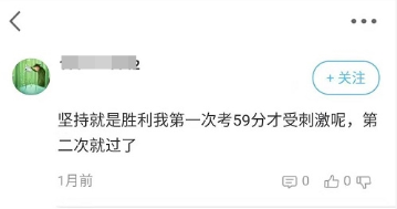 岁月不饶人？大龄考生该如何备考高会？