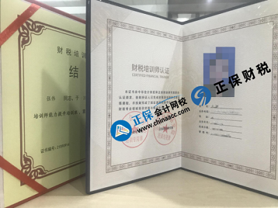高老师证书图片