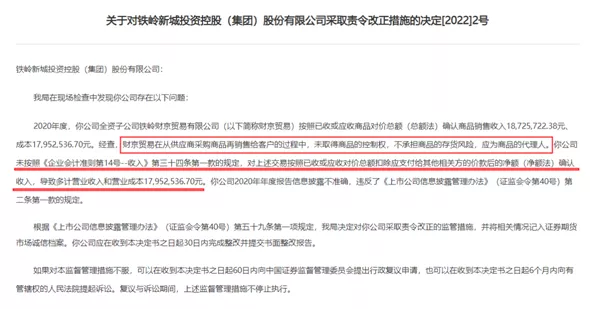 主要责任人和代理人的判断