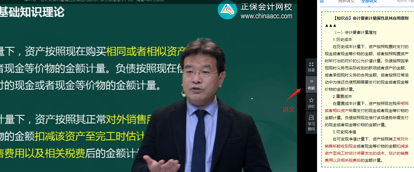 2022中级会计职称新教材未发布 这三个资料摆脱“没得学”困境