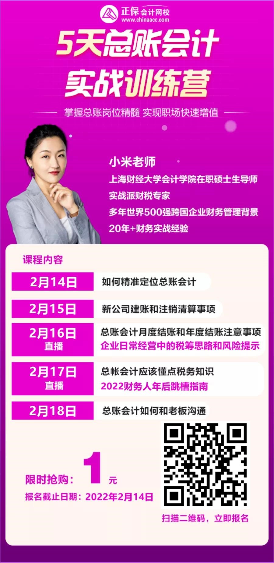成本管控没思路？成本降不下来？看看这个方法