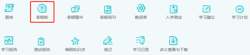 【高分学员志】2022年中级会计高分学员备考私藏秘籍