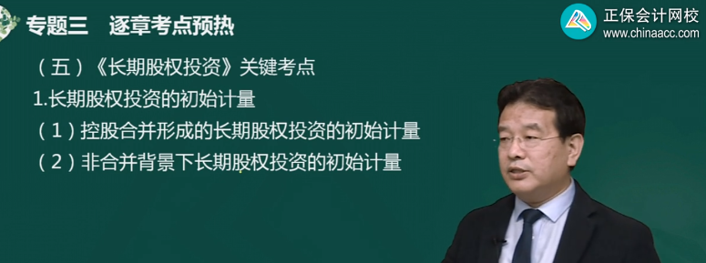 2022年中级会计职称备考初期遇到问题别放弃！