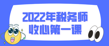 默认标题_公众号封面首图_2022-02-11+10_08_38