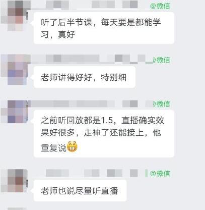 中级会计年后备考马不停蹄 C位夺魁班同学已经开始奋战了！