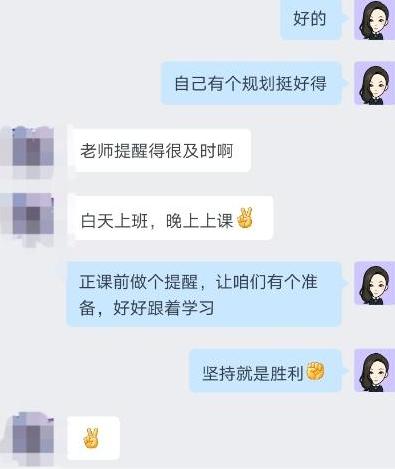 中级会计年后备考马不停蹄 C位夺魁班同学已经开始奋战了！