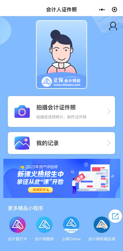 1选择照片