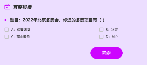 税务师考试-对话财会引路人】奚卫华1