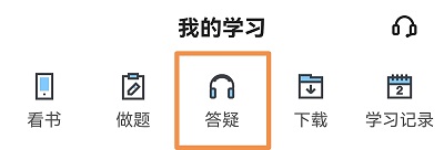 近35%中级会计考生认为答疑板提高学习效率 1年过3科考生问了上百个问题！