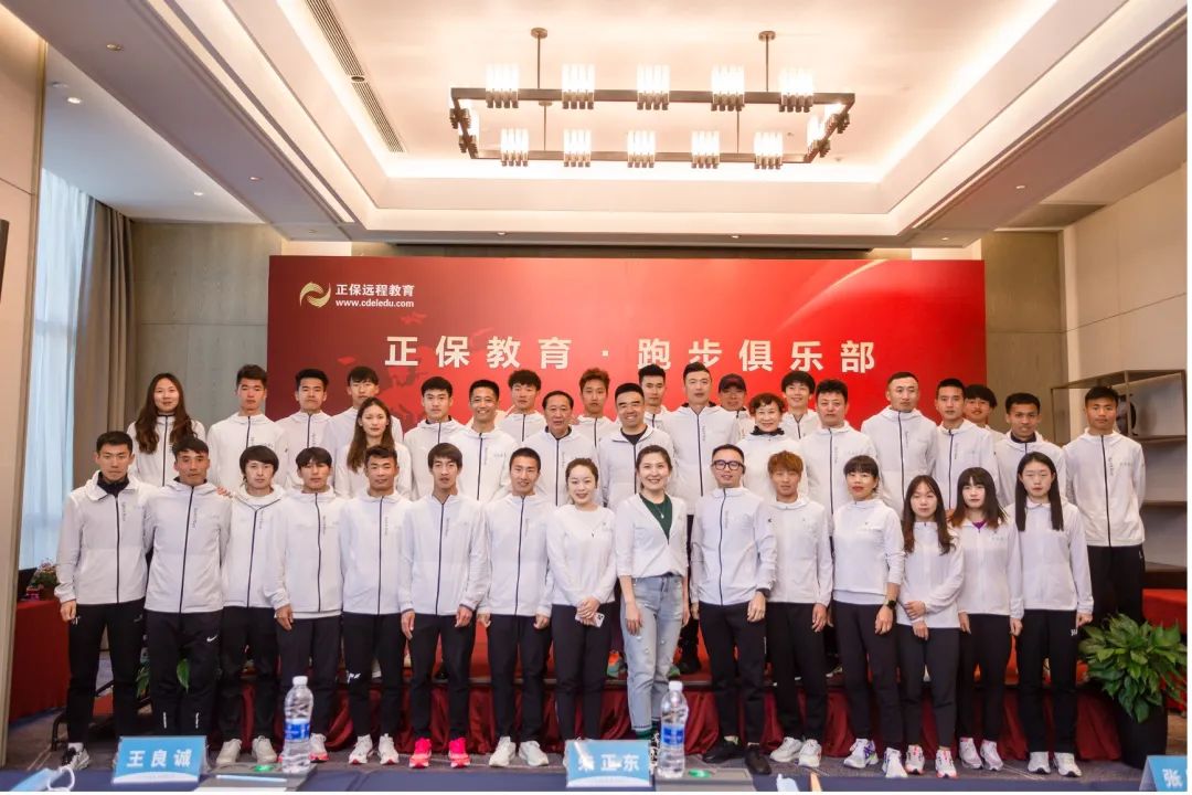 正保教育跑步俱乐部签约仪式顺利举行