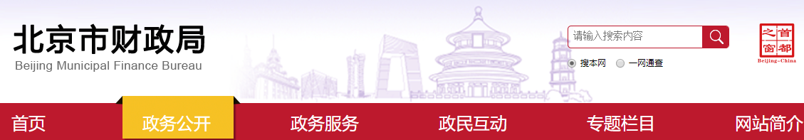 报名2022年中级会计考试 会计工作年限和继续教育有关系吗？