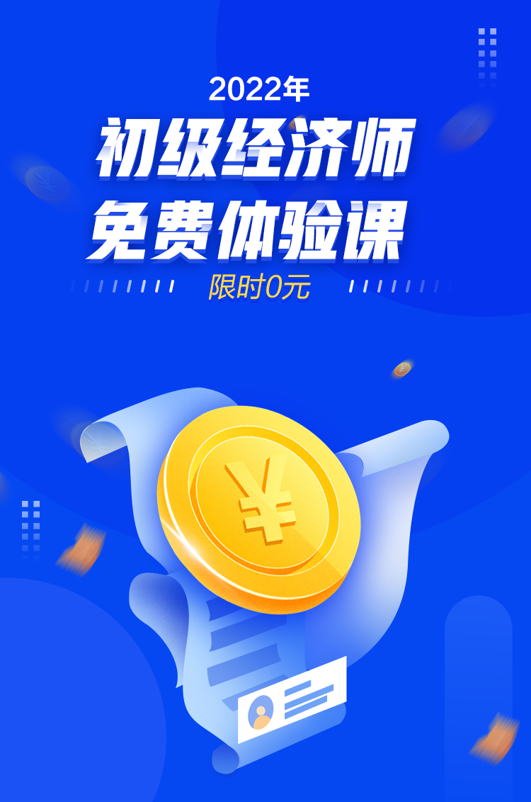 23号海报