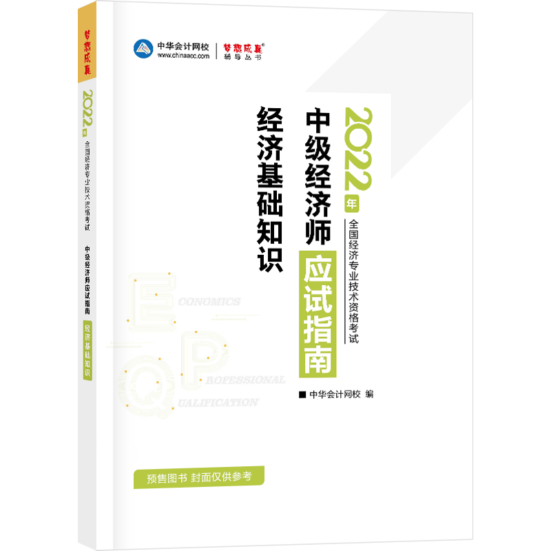 指南-基础知识