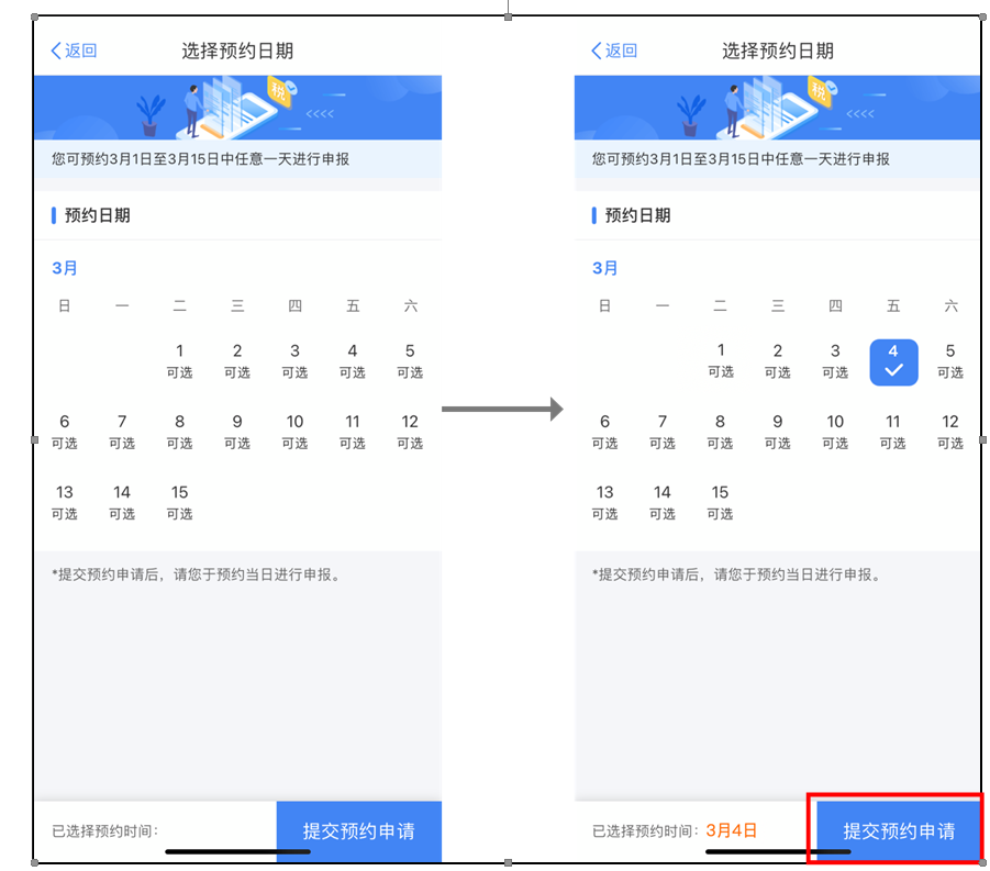总局：最新2021年度个人所得税综合所得年度汇算200问