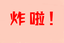 理清2022年注会教材变动 这里有你关心的全面解读>