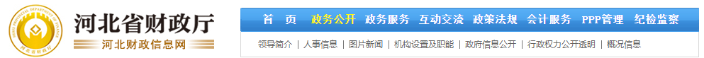 多地考生请注意！报名2022中级会计考试需提交社保证明！