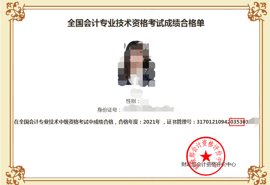 湖北荆州关于会计专业技术资格考试报名点的查询方法