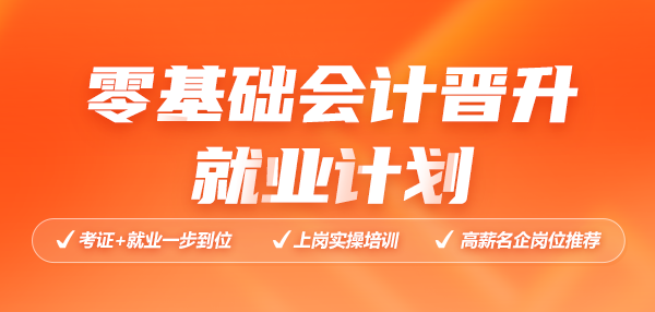建设集团招聘_招聘考试 领学求职招聘