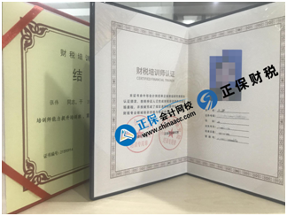 证书展示