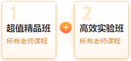 老师