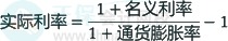 【第一日】七日掌握中级《财管》46个预习必看知识点