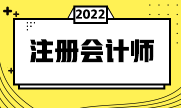 注会《审计》预习阶段易混易错题：审计业务对独立性的要求