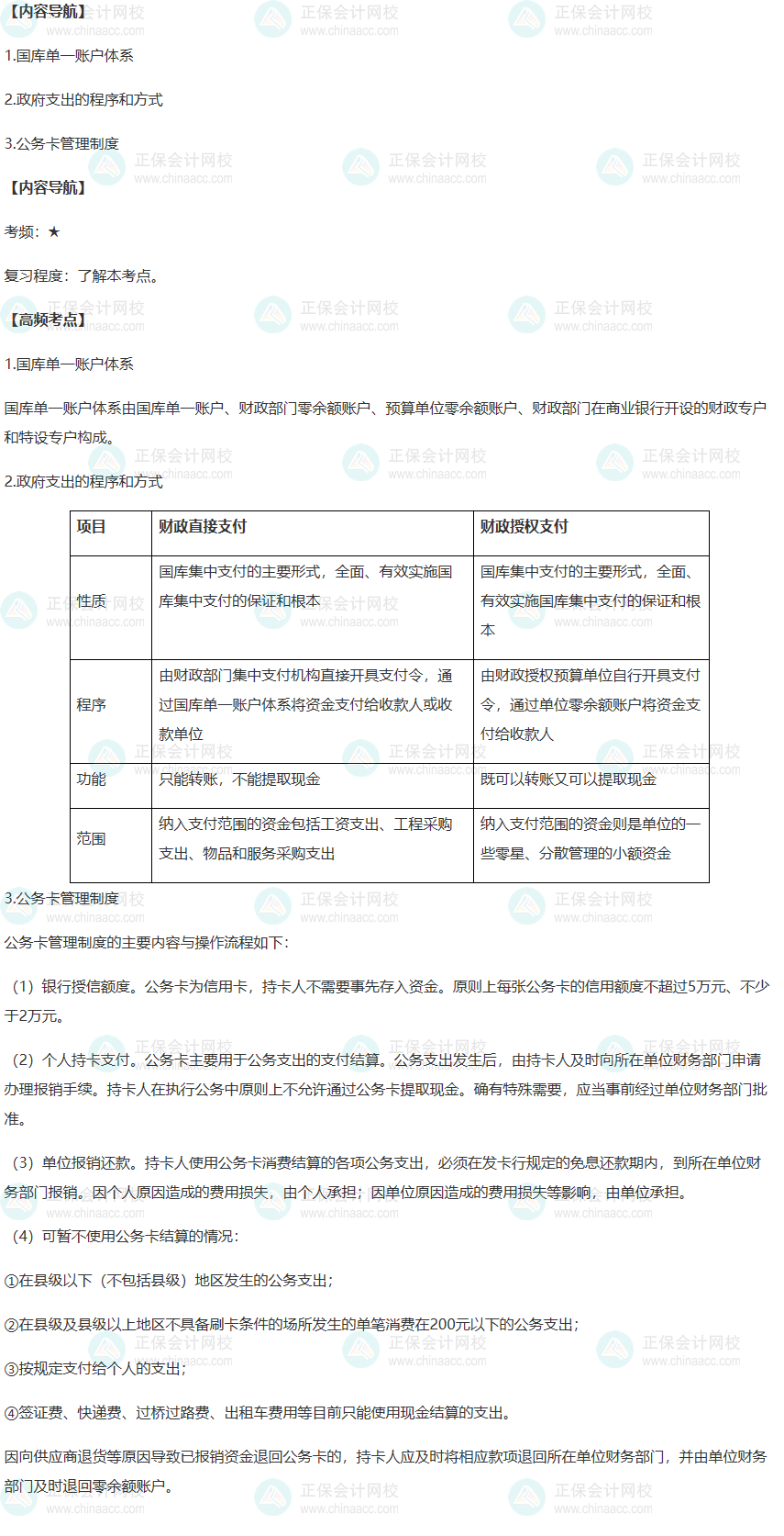 搜狗截图22年03月10日0942_1