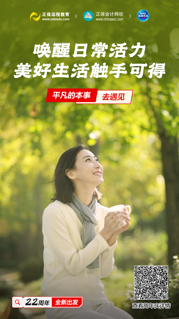 正保就业与多品牌合作,有这些热门企业! 正保就业与多品牌合作,有这些热门企业!