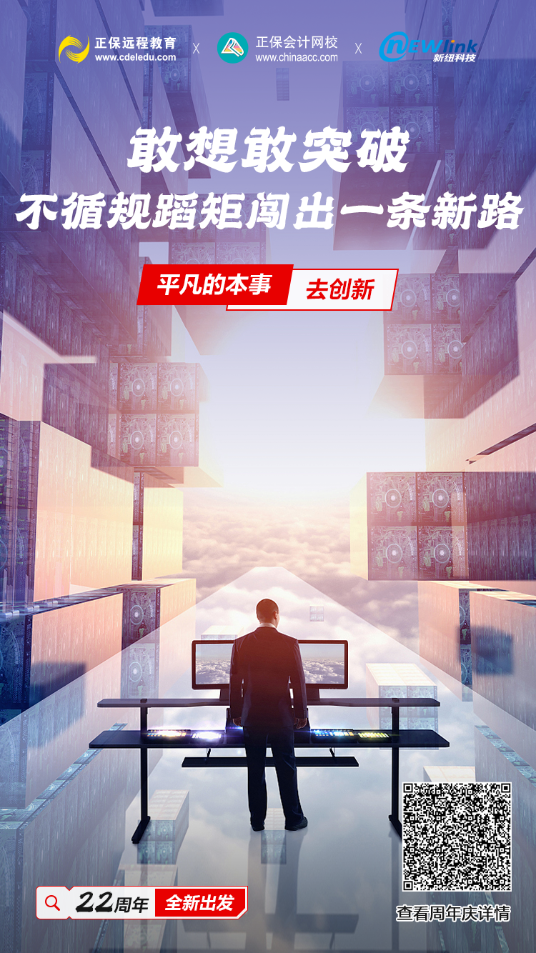正保就业与多品牌合作,有这些热门企业! 正保就业与多品牌合作,有这些热门企业!