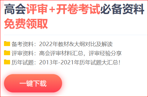 距高会考试越来越近 备考效果差？逆袭从用对方法开始