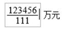 全国会计专业技术高级资格无纸化考试系统